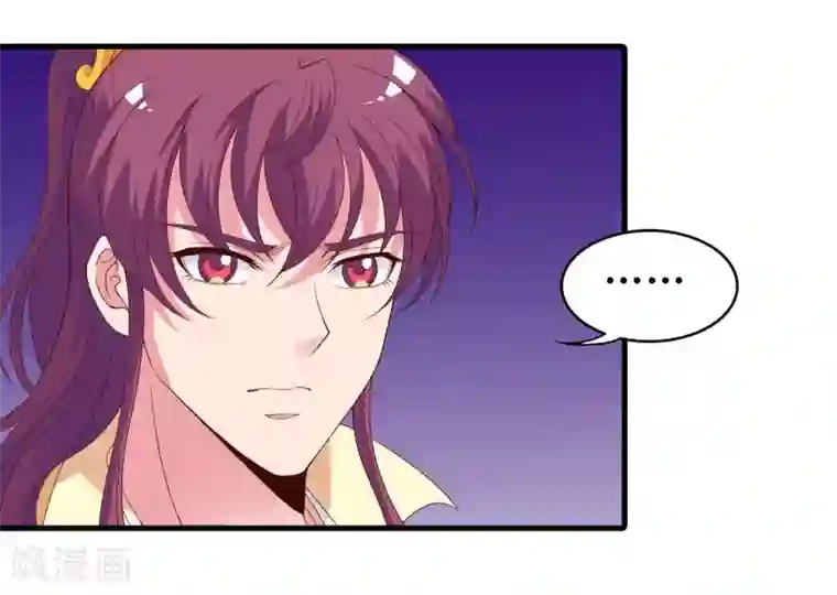 君随王爷浪天涯第96话 萧王爷叛变了？