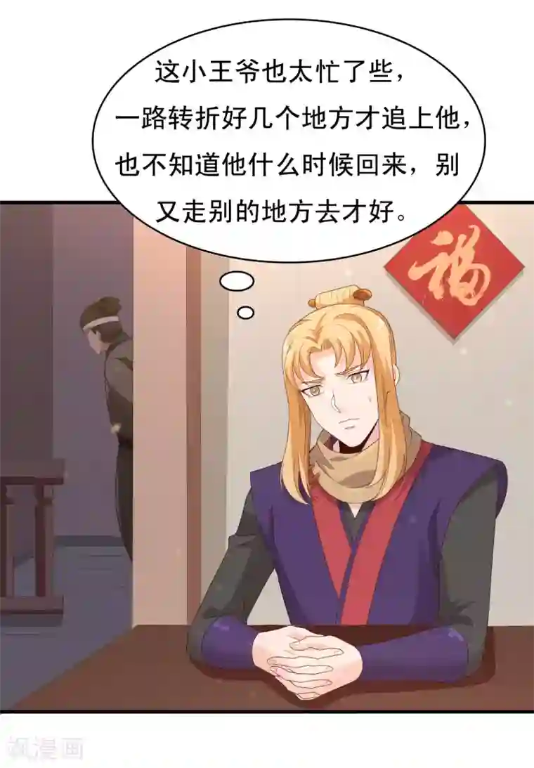 教授你还等什么免费观看18/免费韩漫无阅读币