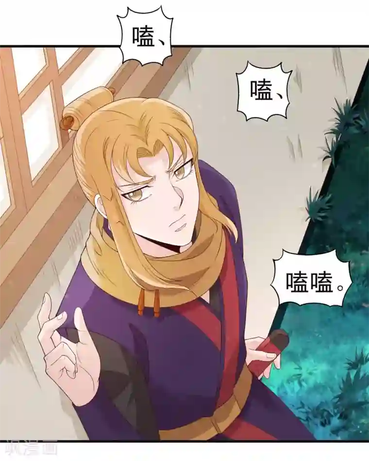 教授你还等什么免费观看18/免费韩漫无阅读币