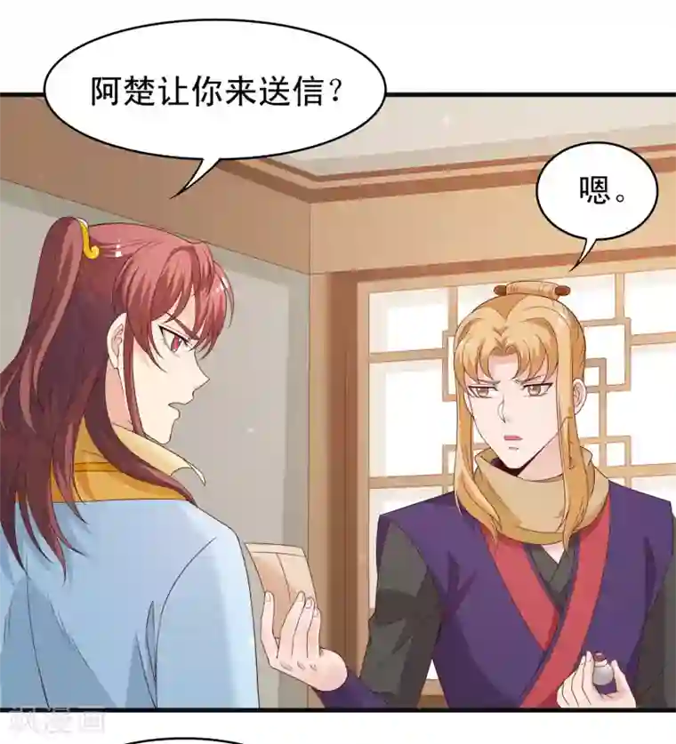 教授你还等什么免费观看18/免费韩漫无阅读币