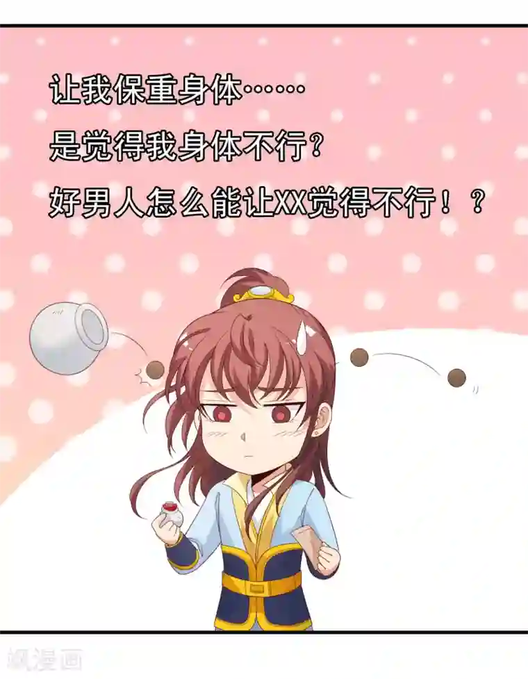 教授你还等什么免费观看18/免费韩漫无阅读币