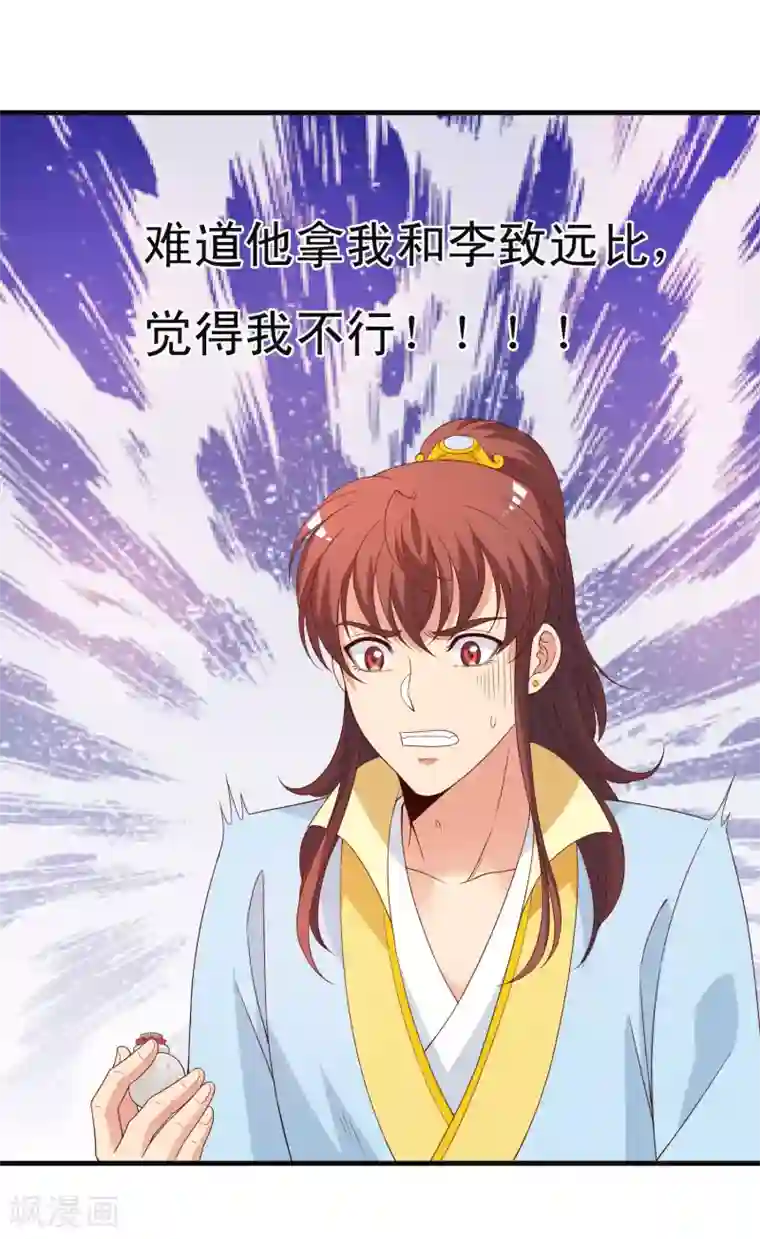 教授你还等什么免费观看18/免费韩漫无阅读币