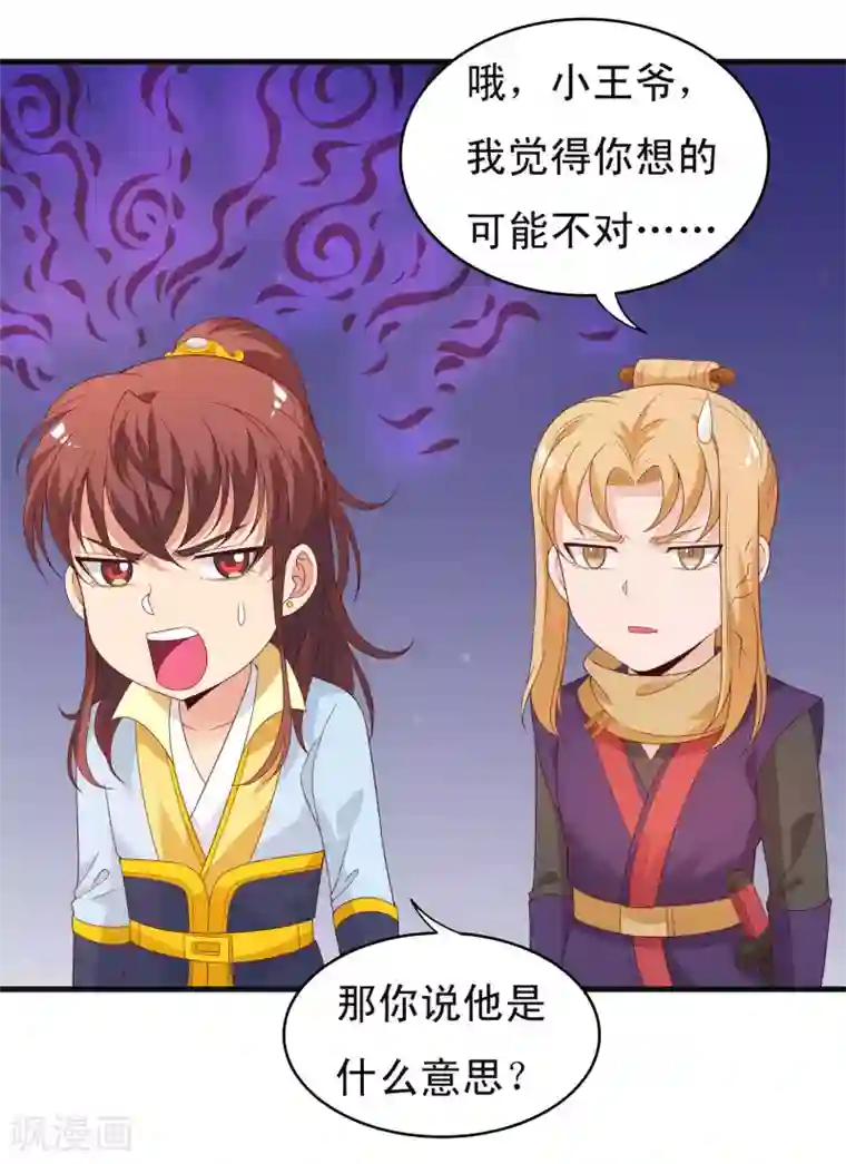 教授你还等什么免费观看18/免费韩漫无阅读币