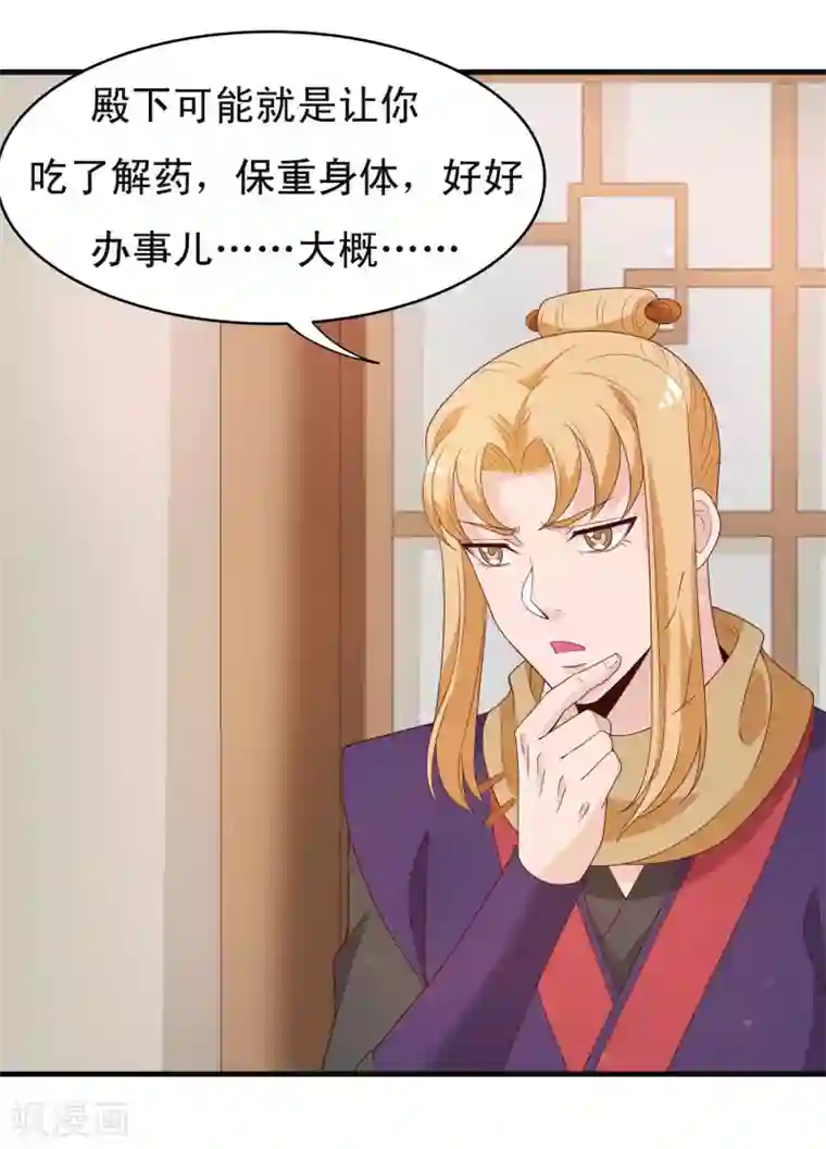 教授你还等什么免费观看18/免费韩漫无阅读币