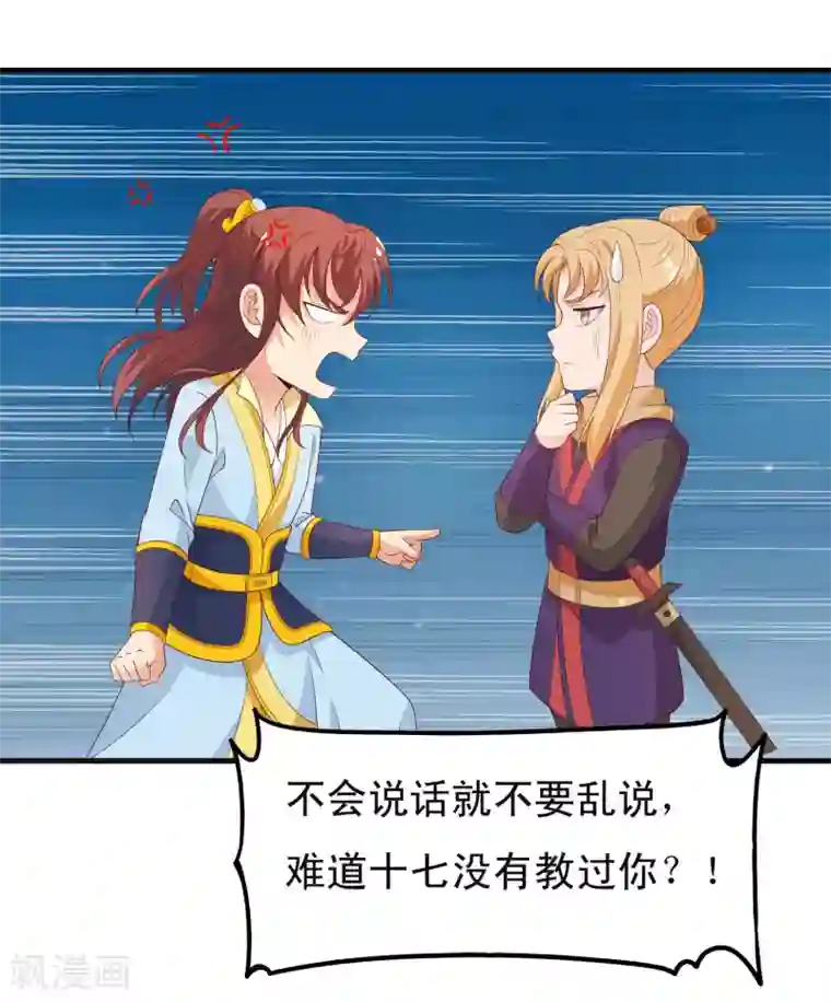 教授你还等什么免费观看18/免费韩漫无阅读币