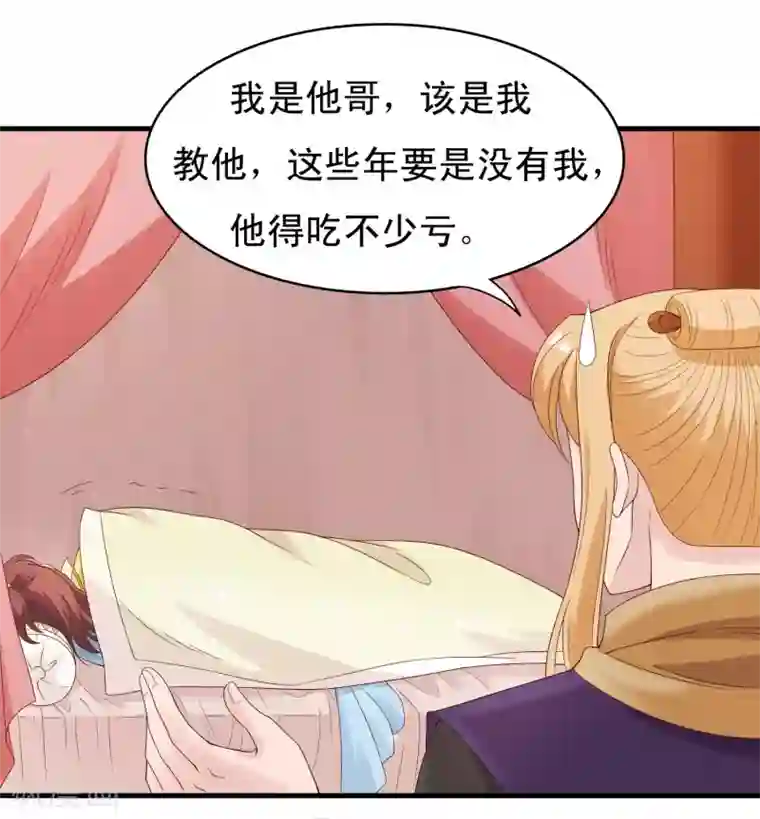 教授你还等什么免费观看18/免费韩漫无阅读币