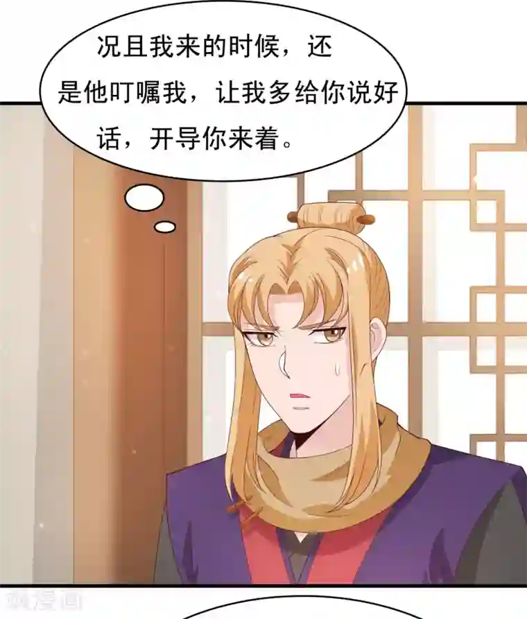 教授你还等什么免费观看18/免费韩漫无阅读币