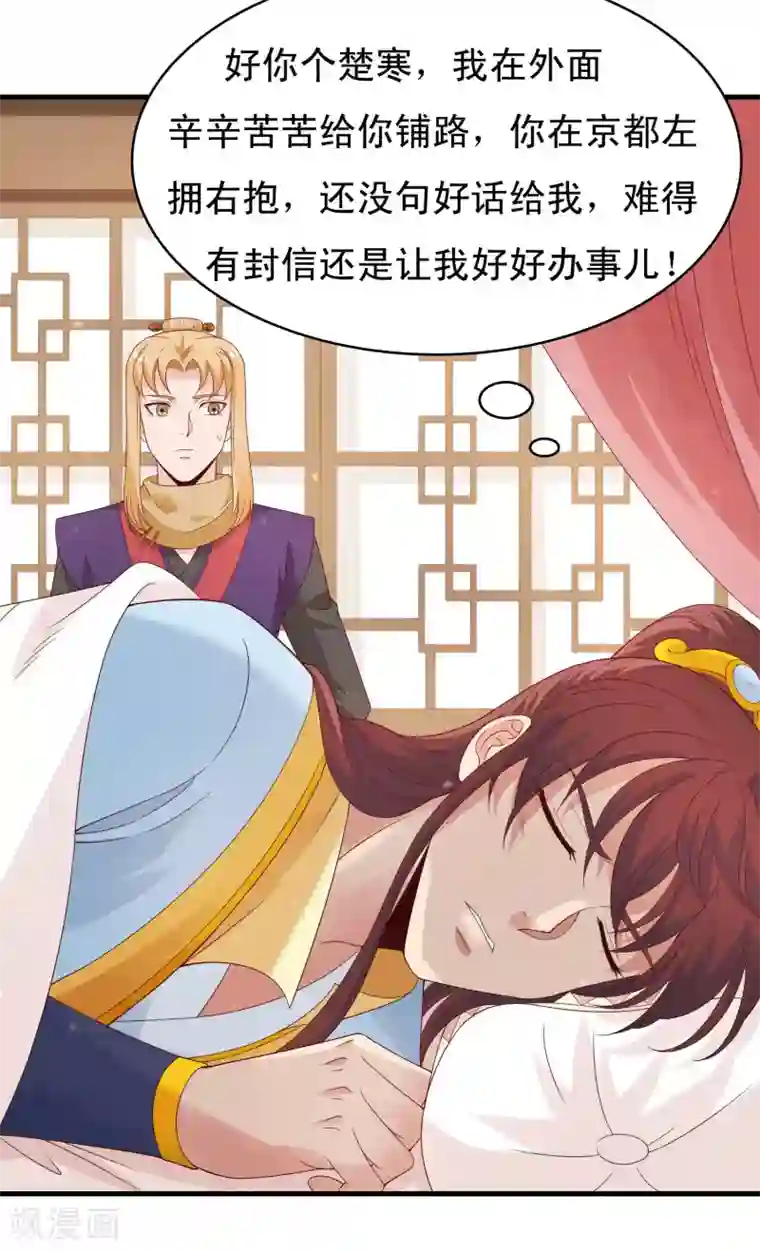 教授你还等什么免费观看18/免费韩漫无阅读币