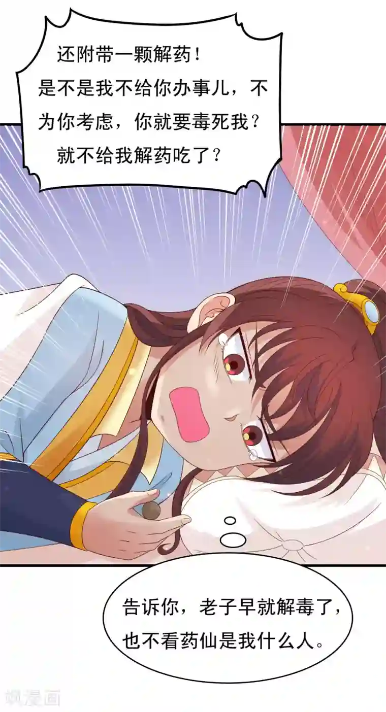 教授你还等什么免费观看18/免费韩漫无阅读币