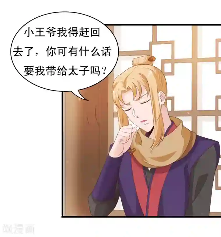 教授你还等什么免费观看18/免费韩漫无阅读币