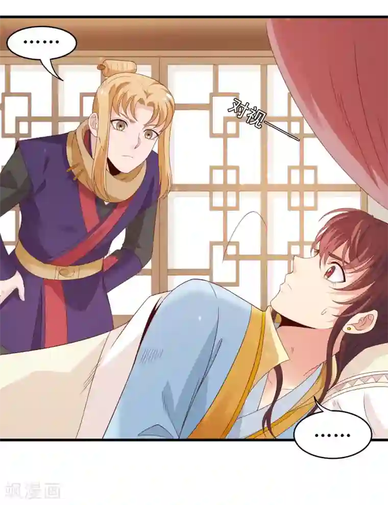 教授你还等什么免费观看18/免费韩漫无阅读币