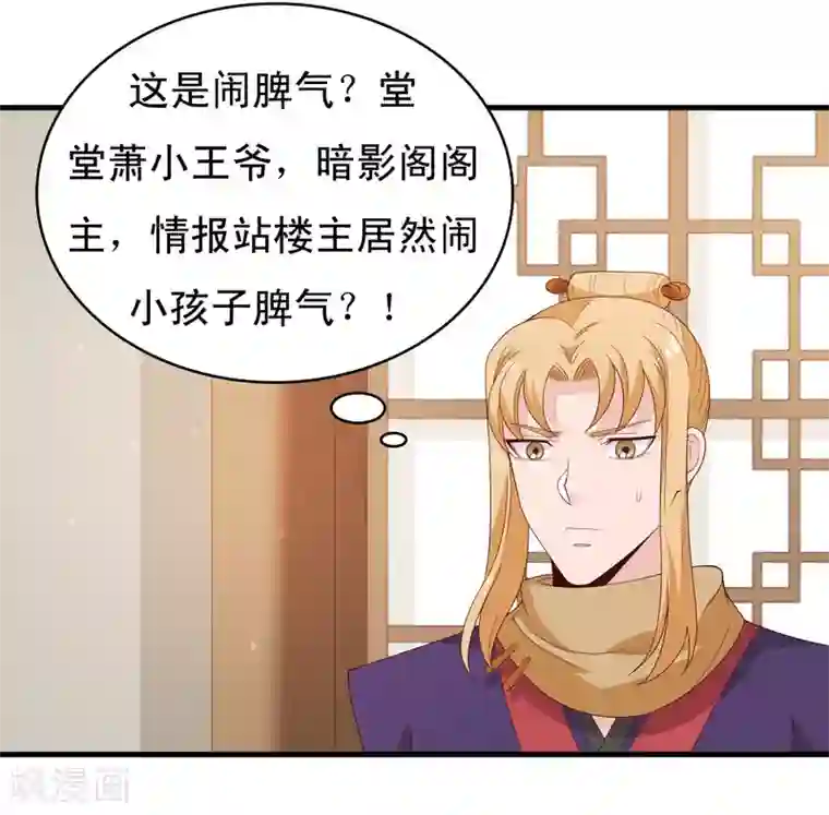 教授你还等什么免费观看18/免费韩漫无阅读币