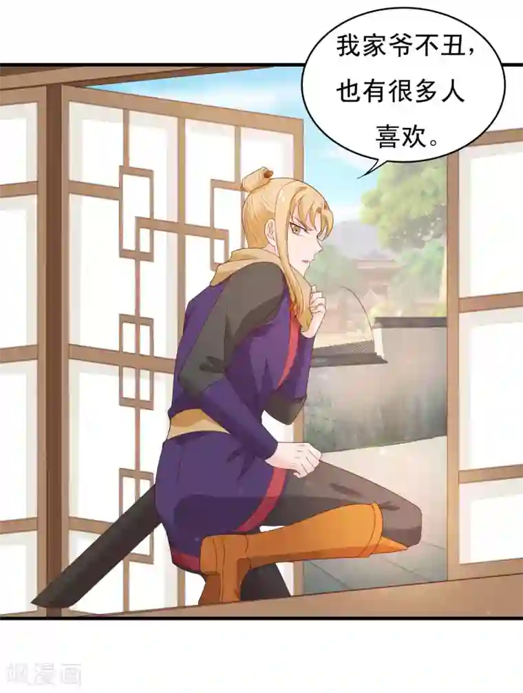 教授你还等什么免费观看18/免费韩漫无阅读币