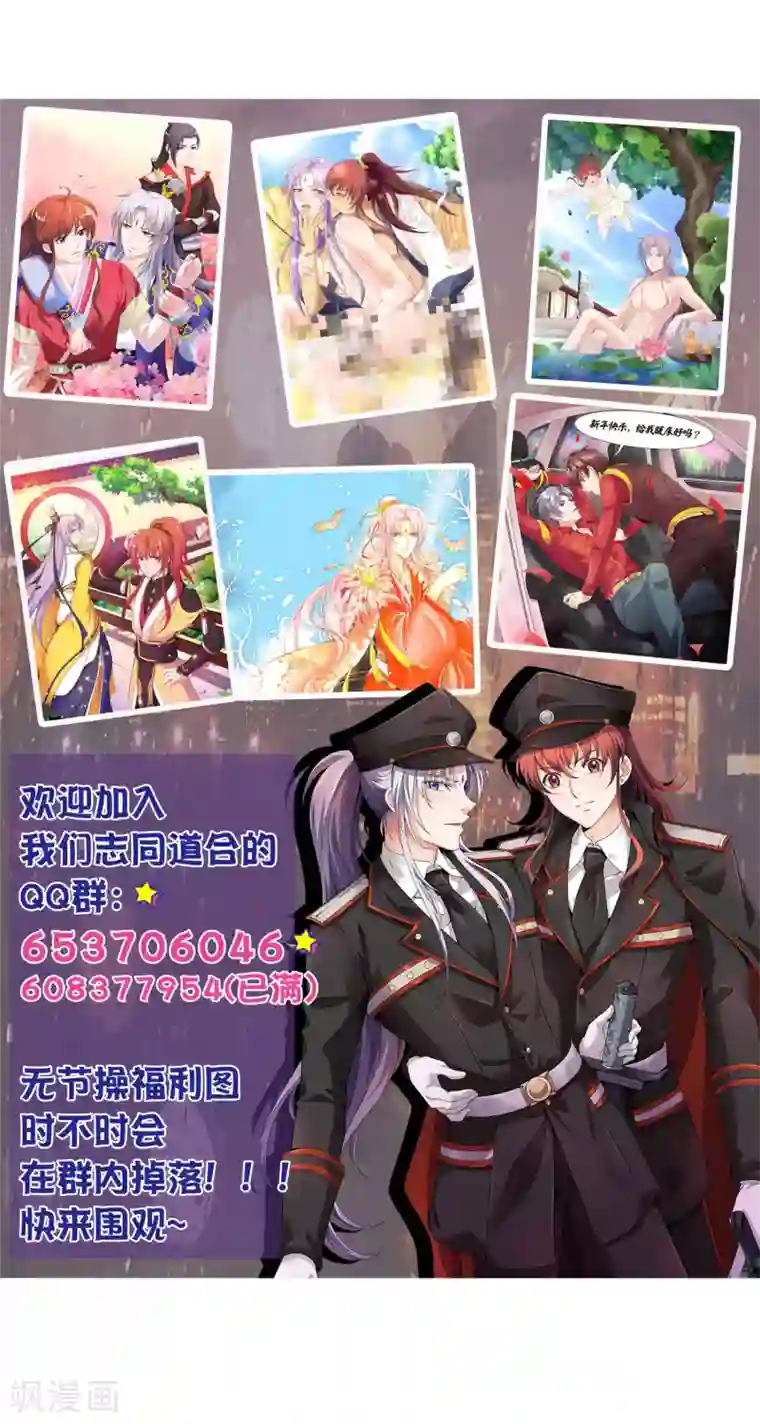 教授你还等什么免费观看18/免费韩漫无阅读币