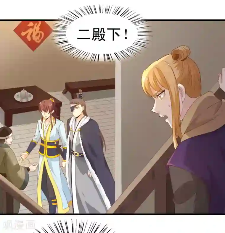 教授你还等什么免费观看18/免费韩漫无阅读币