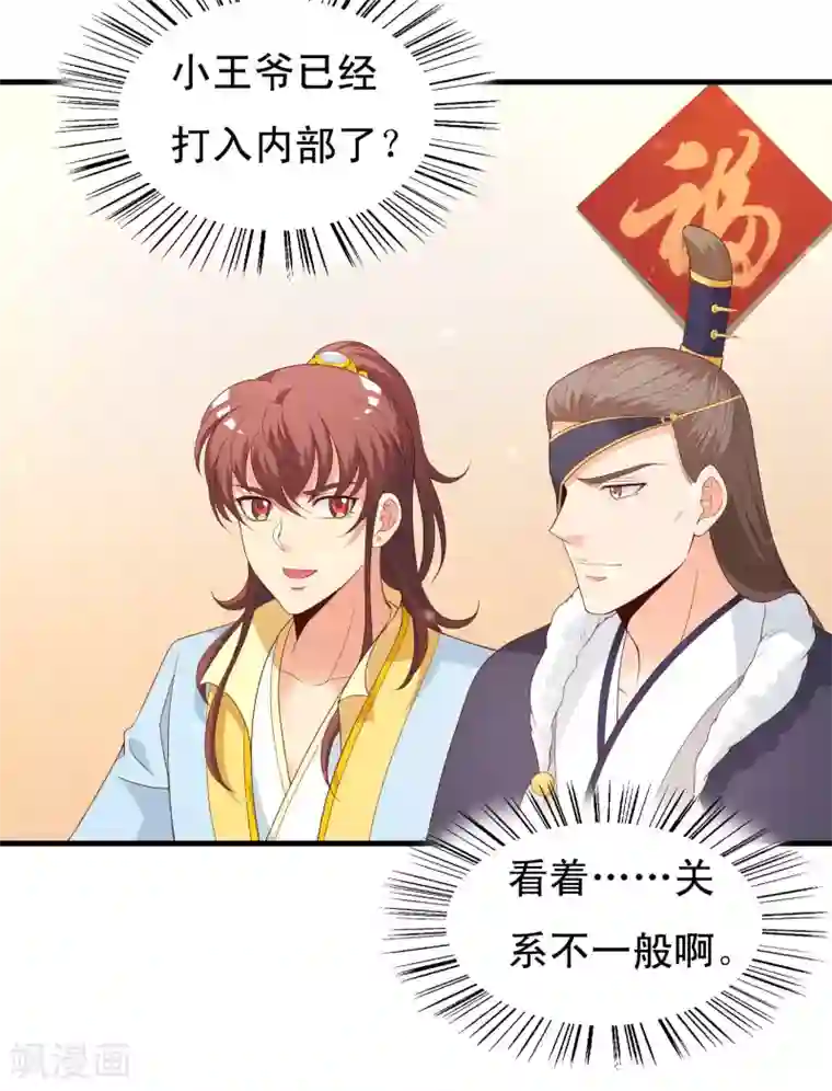 教授你还等什么免费观看18/免费韩漫无阅读币