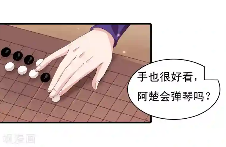 君随王爷浪天涯第98话 外面有腐女偷看！