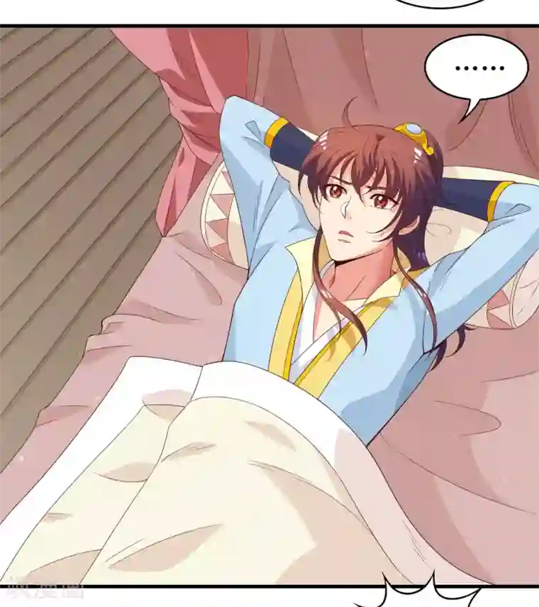 君随王爷浪天涯第98话 外面有腐女偷看！