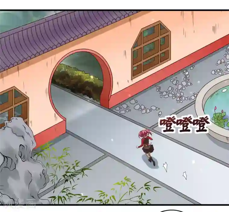 君随王爷浪天涯第98话 外面有腐女偷看！