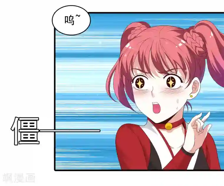 君随王爷浪天涯第98话 外面有腐女偷看！