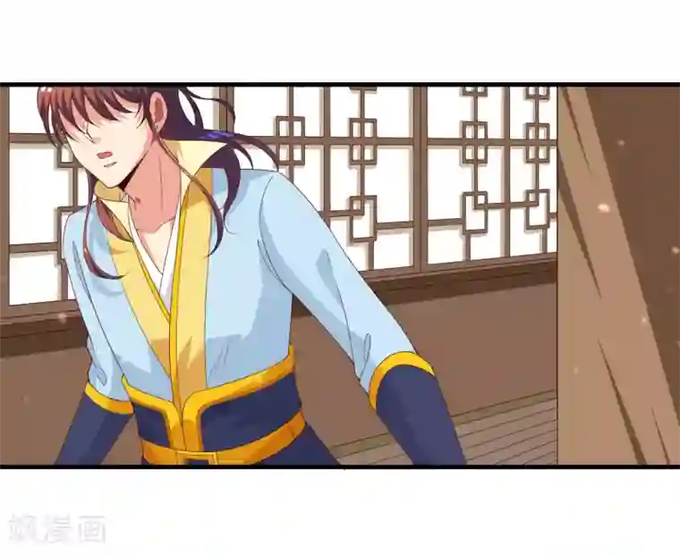 君随王爷浪天涯第98话 外面有腐女偷看！