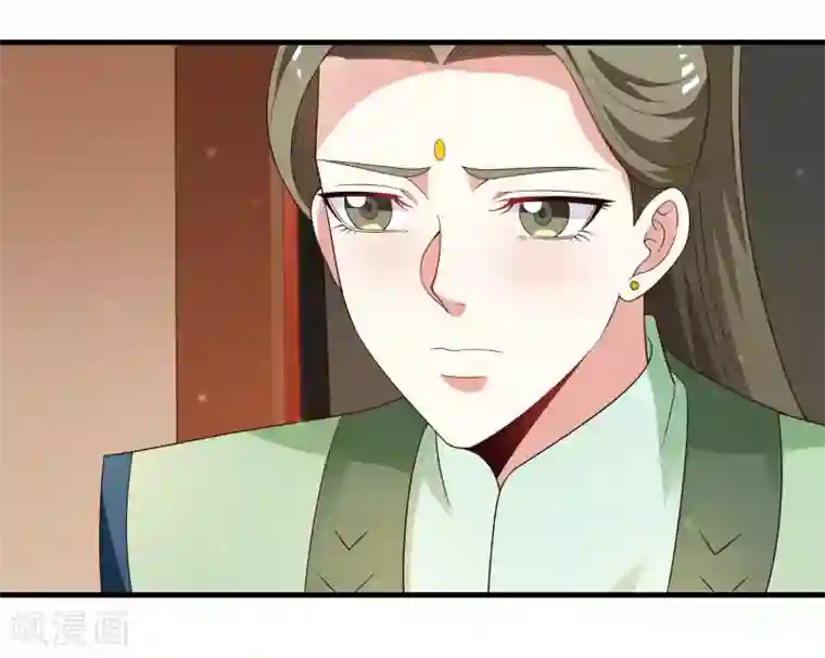 君随王爷浪天涯第99话 虐基一时爽，追基火葬场