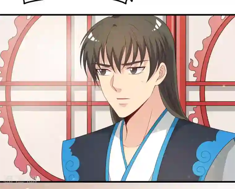 君随王爷浪天涯第99话 虐基一时爽，追基火葬场