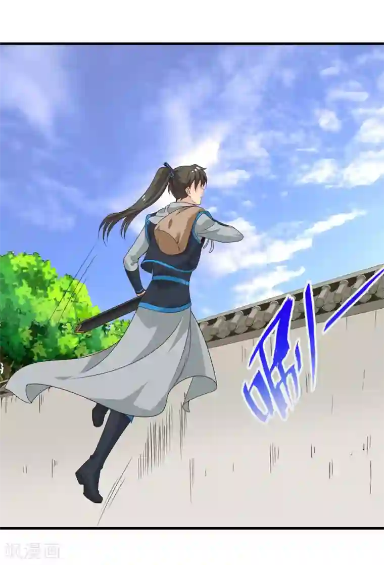 君随王爷浪天涯第99话 虐基一时爽，追基火葬场