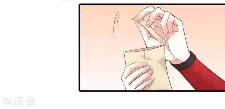 君随王爷浪天涯第99话 虐基一时爽，追基火葬场