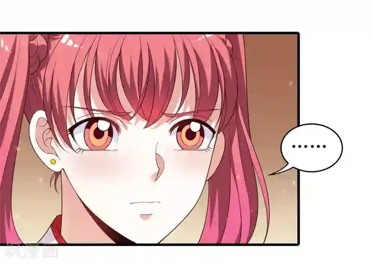 君随王爷浪天涯第99话 虐基一时爽，追基火葬场