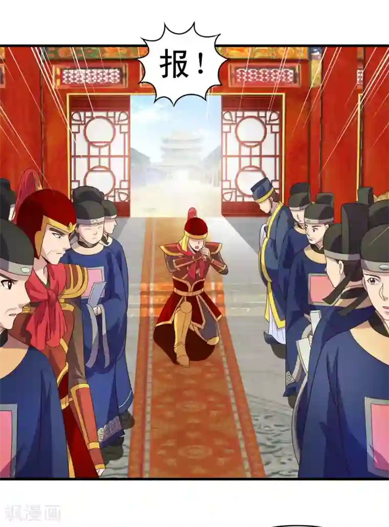 君随王爷浪天涯第100话 激动得喷了