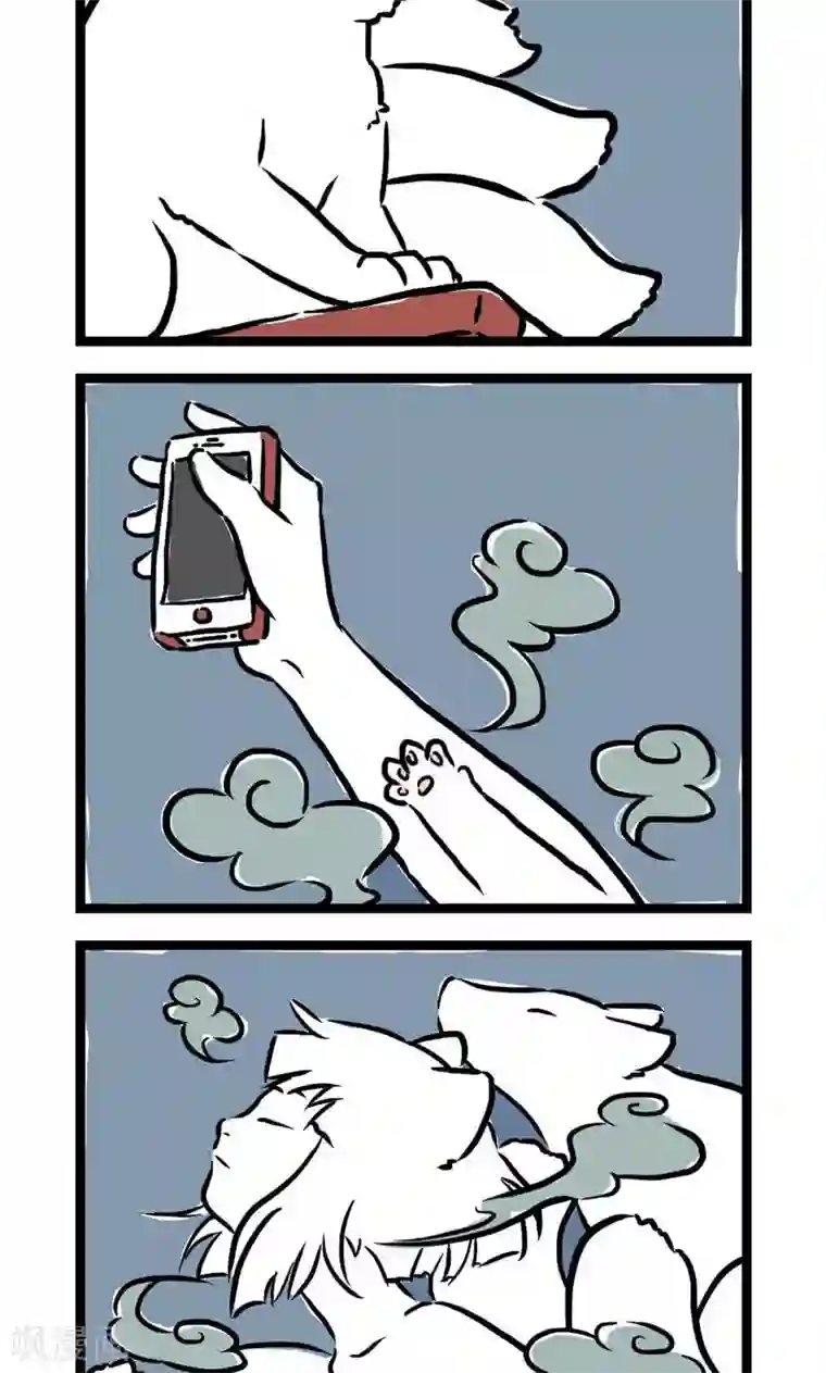 非人哉第1话 我是九月