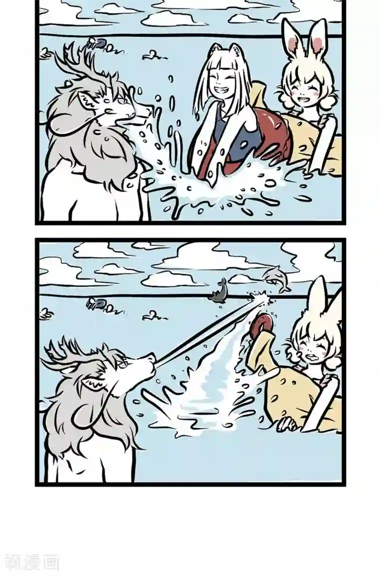 非人哉第3话 没水了