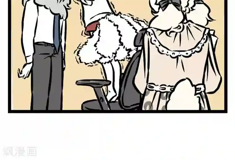 非人哉第4话 白龙·马