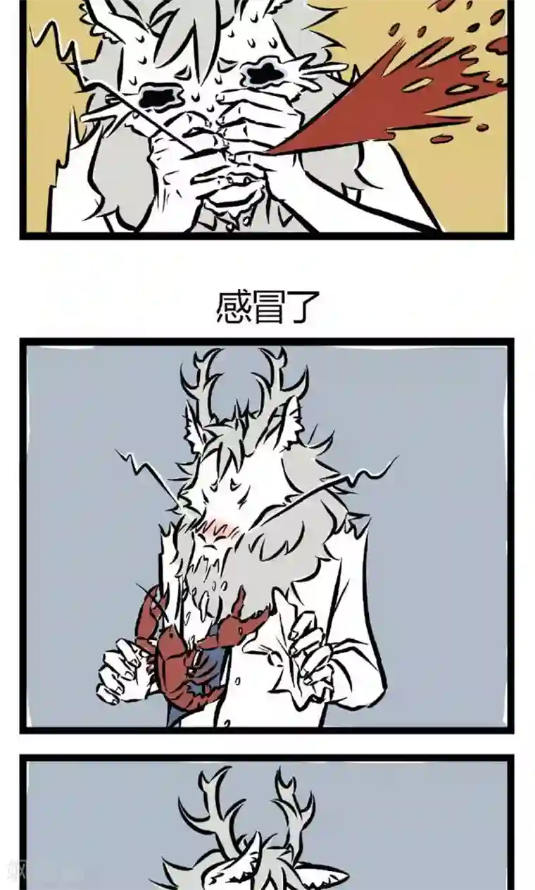 非人哉第7话 剃须