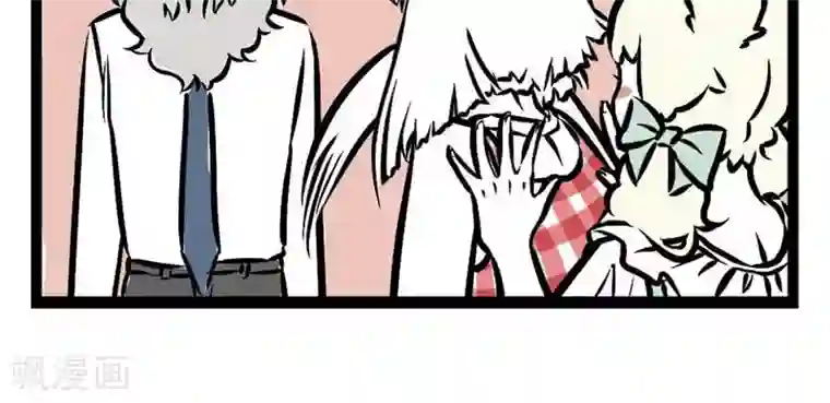 非人哉第11话 龙力微波