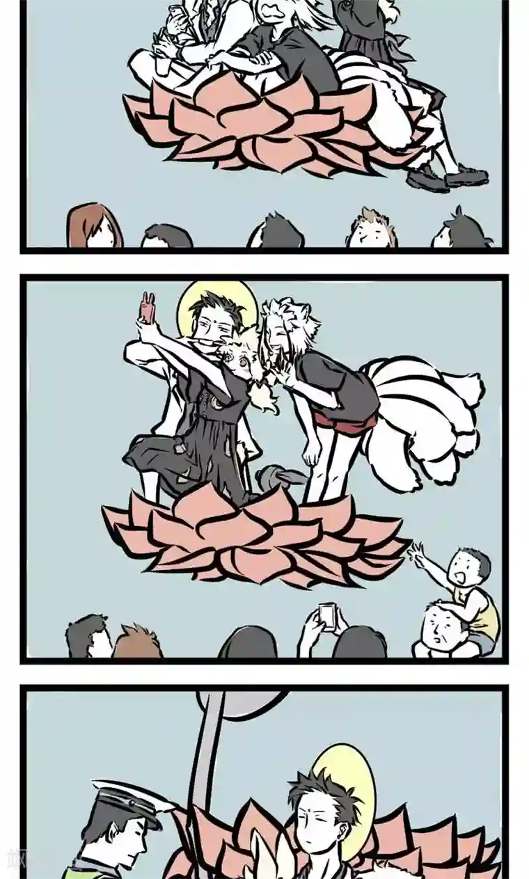 非人哉第12话 搭便车