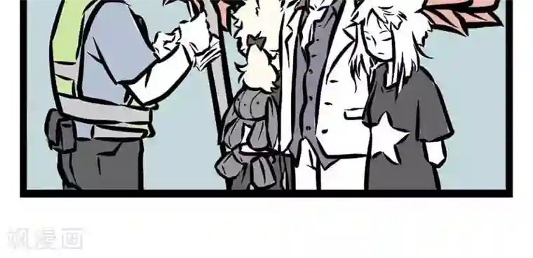 非人哉第12话 搭便车
