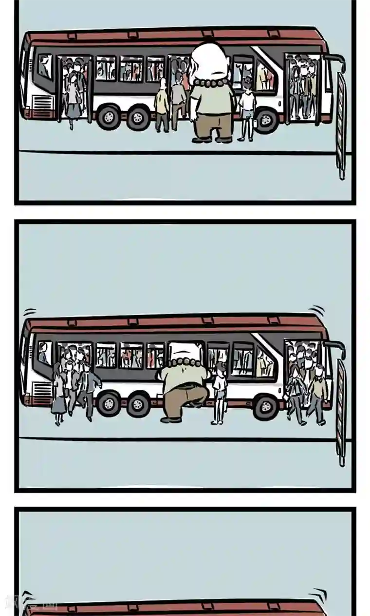 非人哉第17话 早班车1