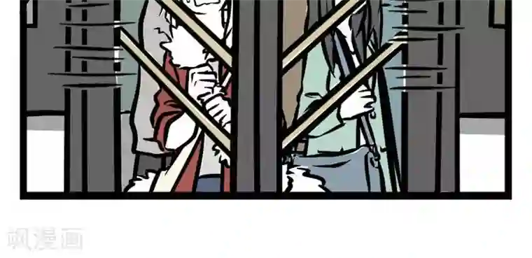 非人哉第17话 早班车1