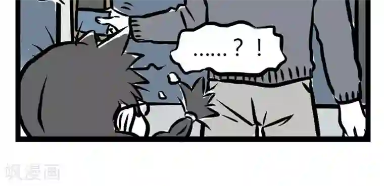 非人哉第18话 早班车2