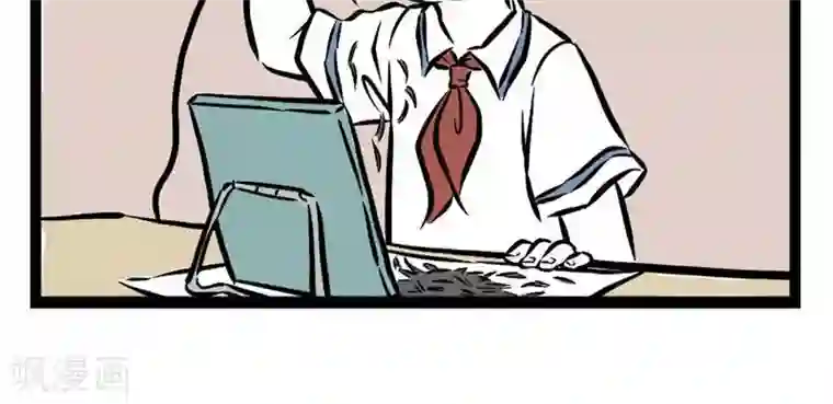 非人哉第20话 过敏症