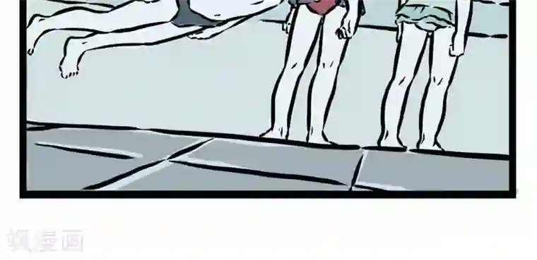 非人哉第21话 藕汤