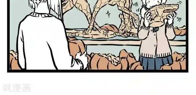 非人哉第23话 万圣节2