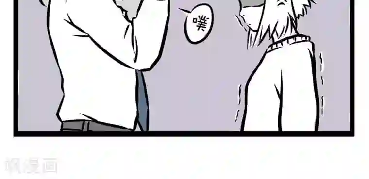 非人哉第25话 万圣节4