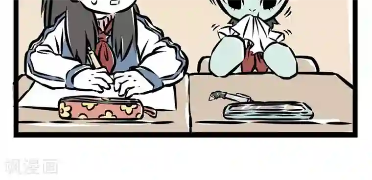 非人哉第29话 彩虹小马