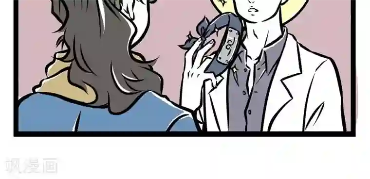 非人哉第30话 签字