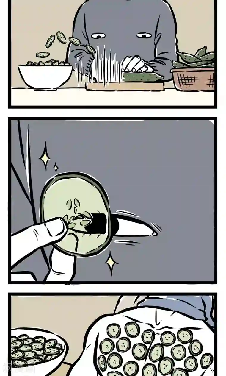 非人哉第34话 暖宝宝