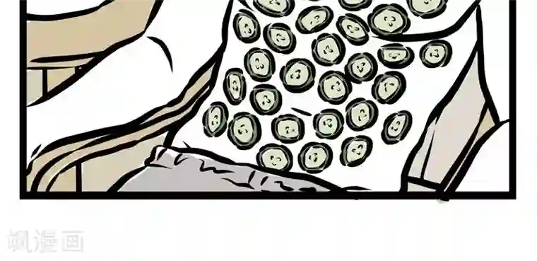 非人哉第34话 暖宝宝