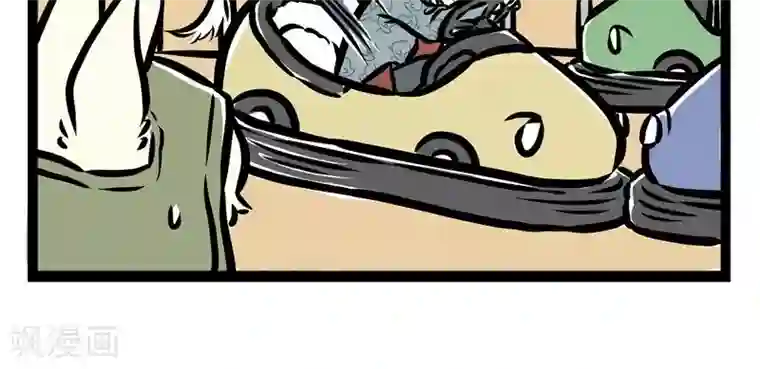 非人哉第38话 恐高症